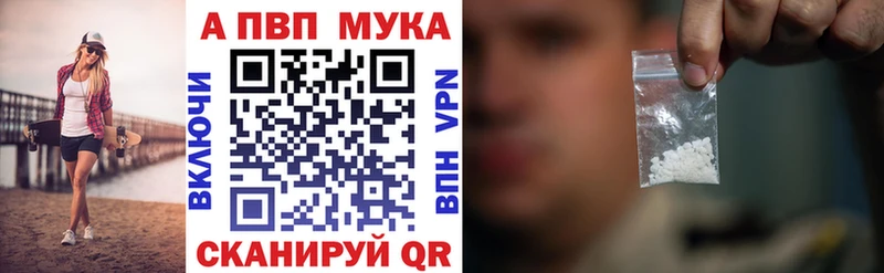 нарко площадка Telegram Евпатория А ПВП Crystall