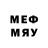 Меф mephedrone Boy Ser