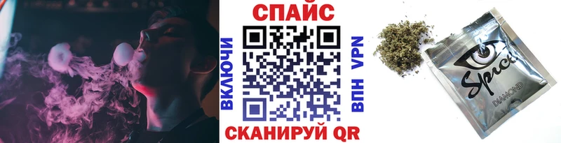 как найти   Евпатория  БУТИРАТ бутандиол 