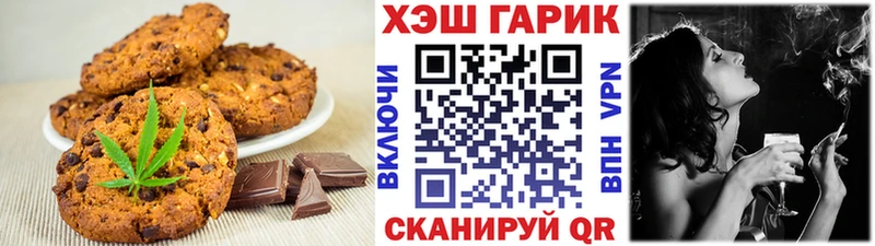 наркошоп Евпатория Еда ТГК марихуана