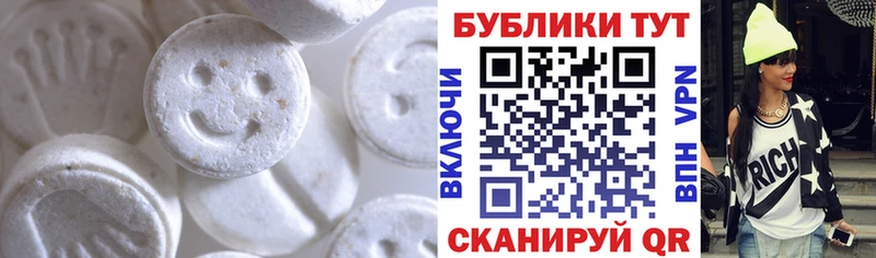 kraken ССЫЛКА  Евпатория  ЭКСТАЗИ 99% 