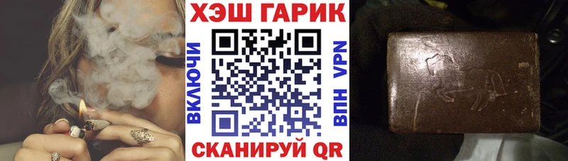 Гашиш гашик Евпатория
