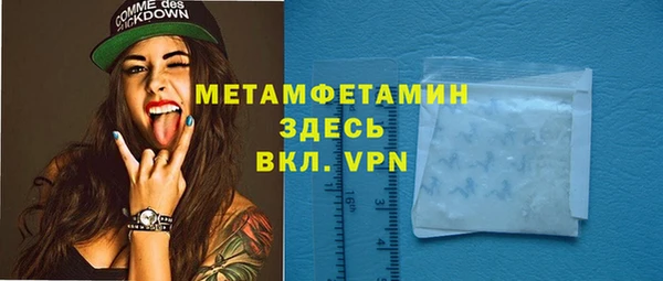 MDMA Premium VHQ Волоколамск