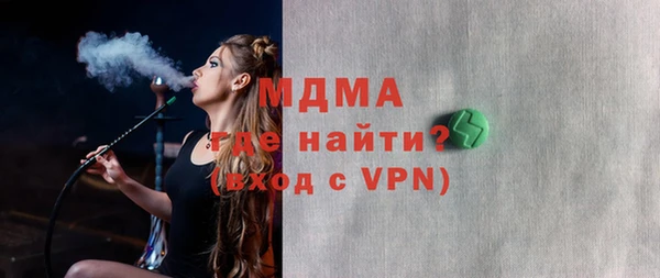 MDMA Premium VHQ Волоколамск