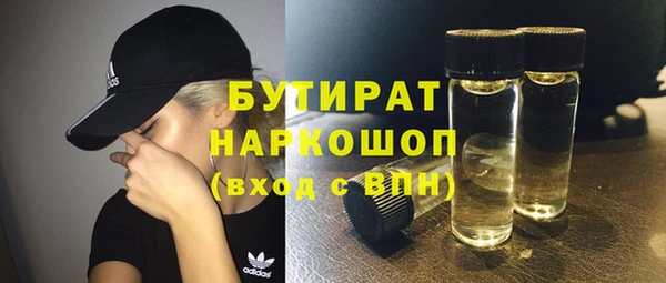 стаф Волосово