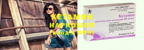 MDMA Premium VHQ Волоколамск