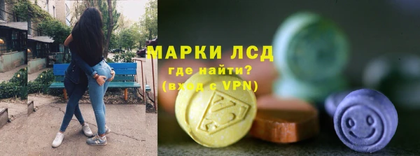 амфетамин Володарск