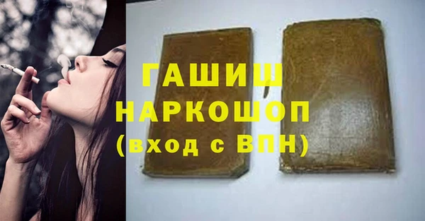 стаф Волосово