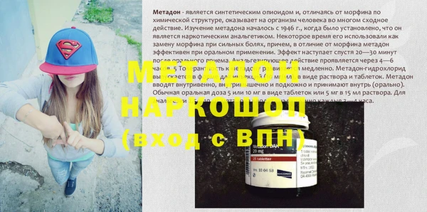 амфетамин Володарск