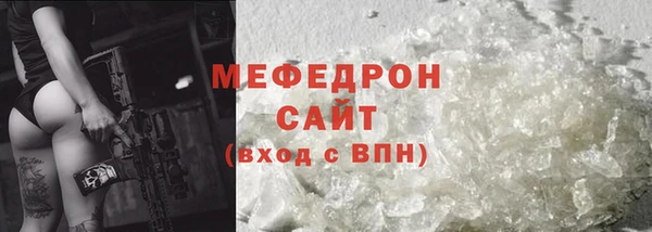 MDMA Premium VHQ Волоколамск