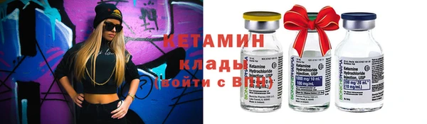 MDMA Premium VHQ Волоколамск