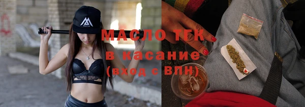 стаф Волосово