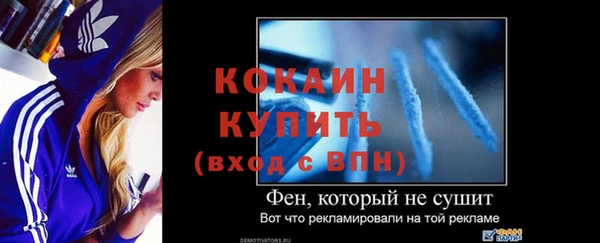 MDMA Premium VHQ Волоколамск