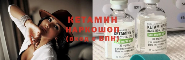 MDMA Premium VHQ Волоколамск