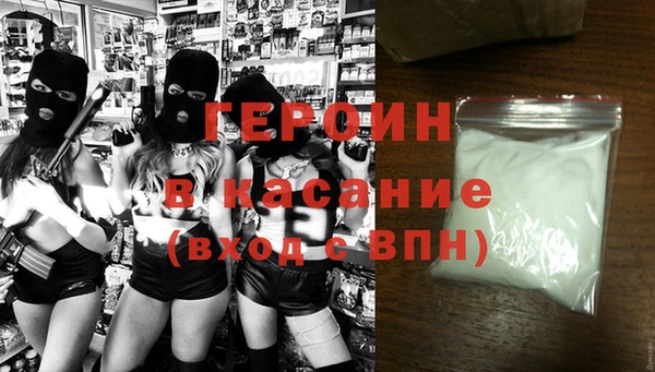 амфетамин Володарск