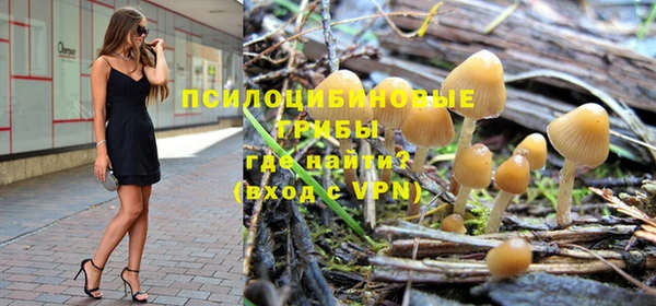 амфетамин Володарск