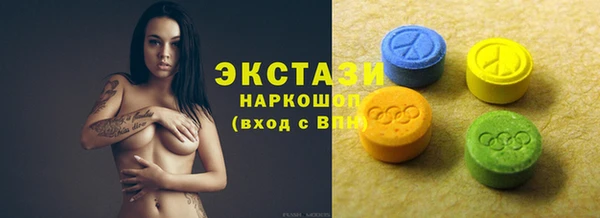 амфетамин Володарск