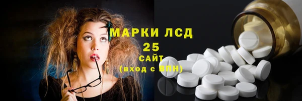 MDMA Premium VHQ Волоколамск