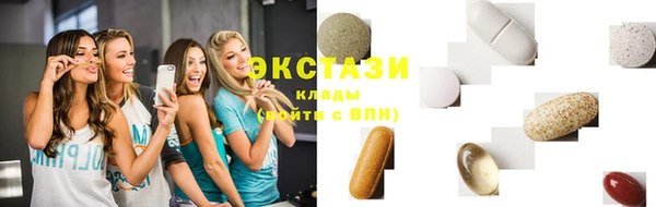 стаф Волосово