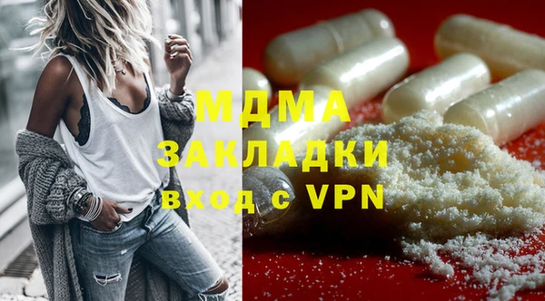 MDMA Premium VHQ Волоколамск