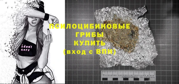 амфетамин Володарск