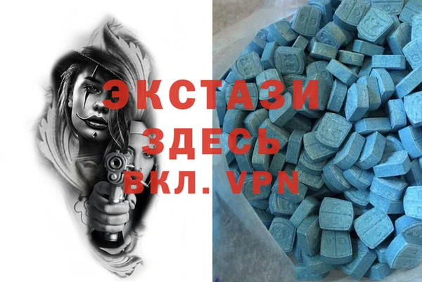 стаф Волосово