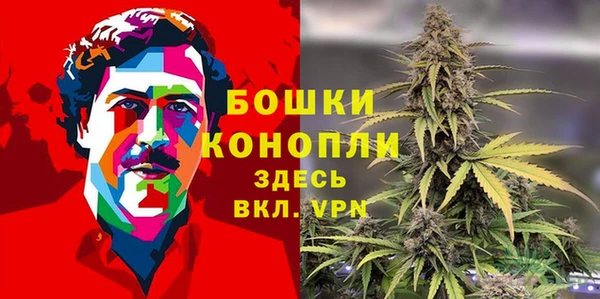 MDMA Premium VHQ Волоколамск