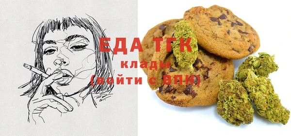 стаф Волосово
