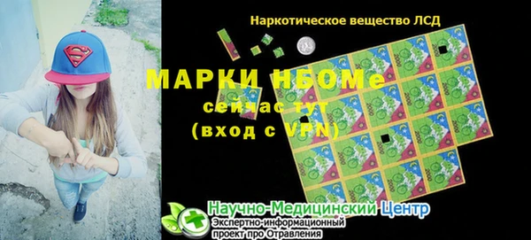 амфетамин Володарск