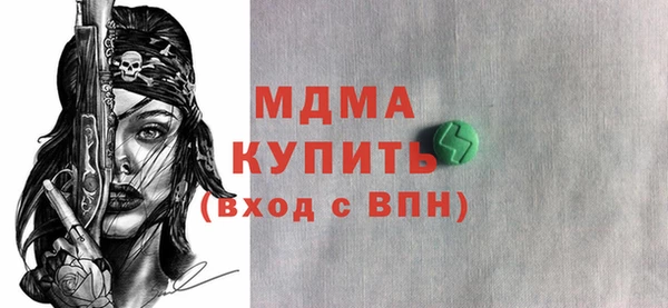 MDMA Premium VHQ Волоколамск