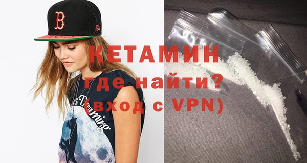 амфетамин Володарск