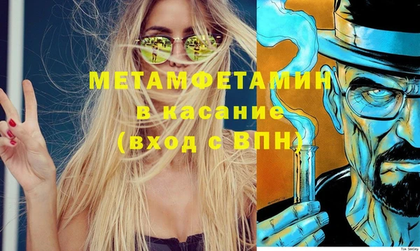 MDMA Premium VHQ Волоколамск