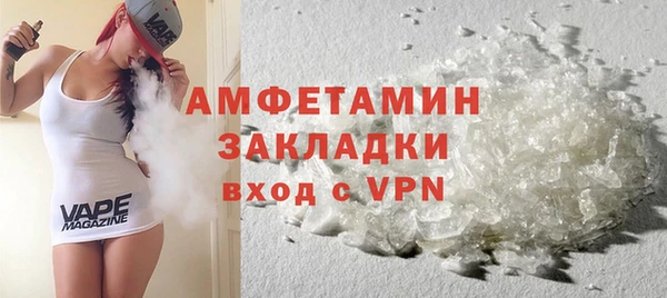 стаф Волосово