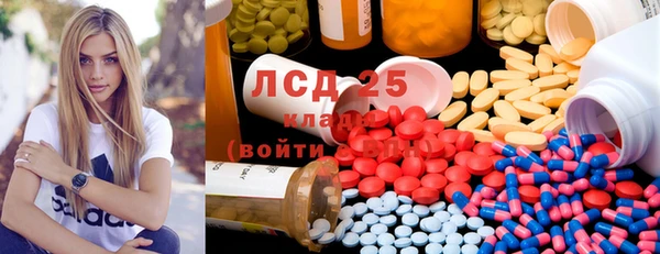 MDMA Premium VHQ Волоколамск