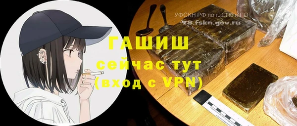 амфетамин Володарск