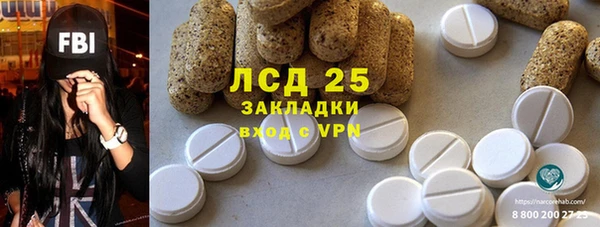 амфетамин Володарск