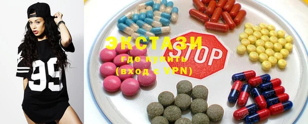 MDMA Premium VHQ Волоколамск