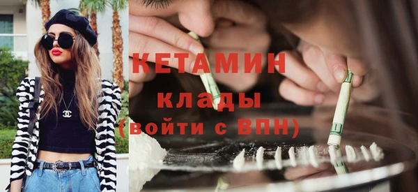 MDMA Premium VHQ Волоколамск