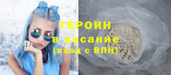 MDMA Premium VHQ Волоколамск