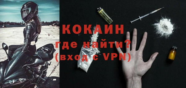 MDMA Premium VHQ Волоколамск