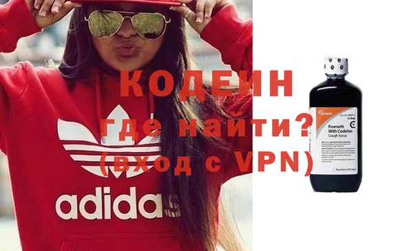 стаф Волосово