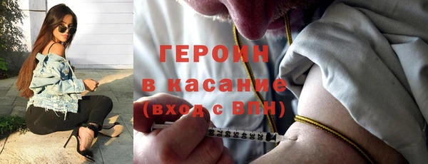 MDMA Premium VHQ Волоколамск