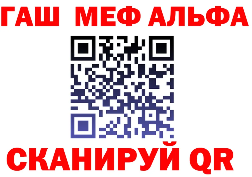 Кетамин VHQ зеркало shop OMG Евпатория