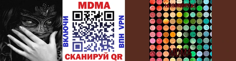 где купить наркоту  Евпатория  MDMA crystal 