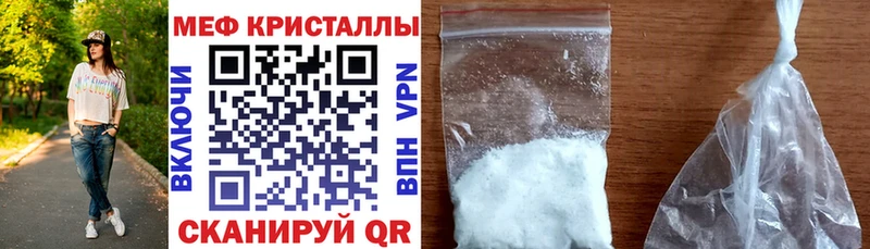 Мефедрон 4 MMC  Евпатория 