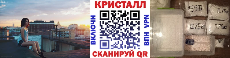 Метамфетамин витя  закладка  Евпатория 