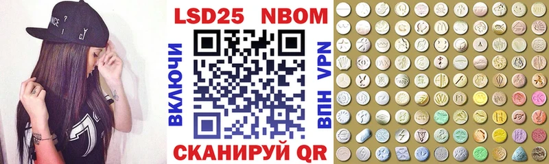 Марки NBOMe 1,5мг  omg онион  Евпатория 