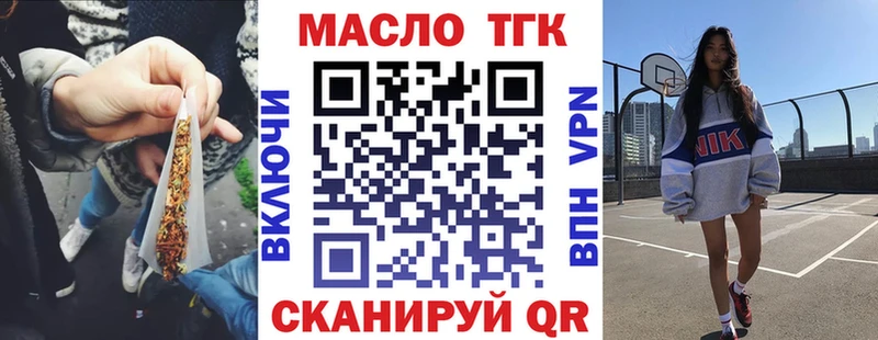 гидра маркетплейс  Евпатория  ТГК концентрат 